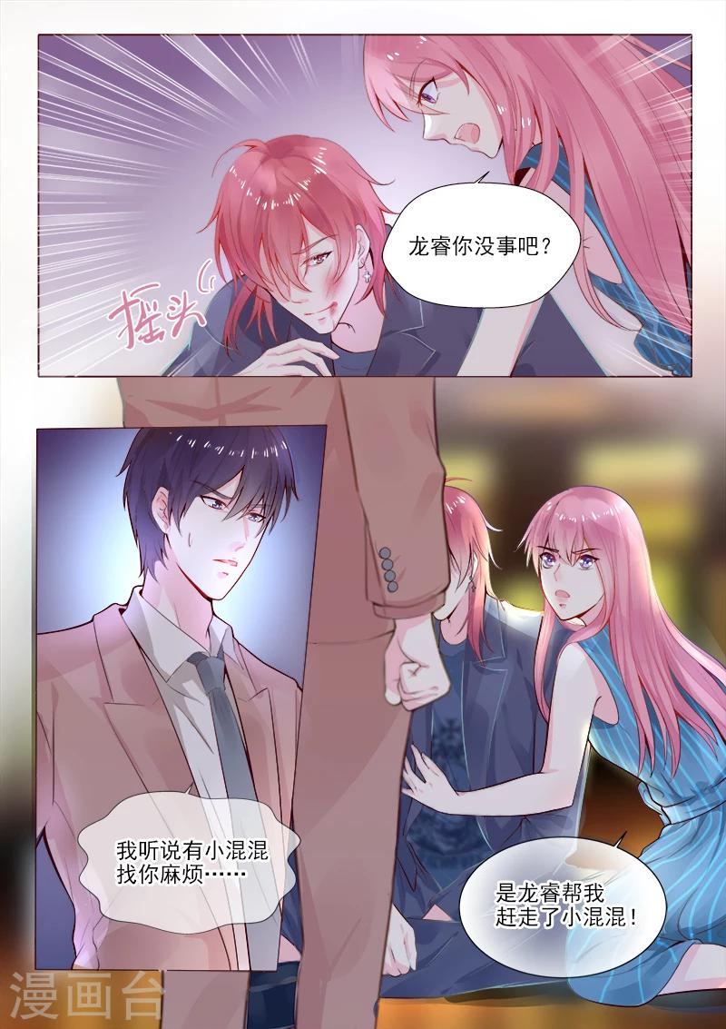 第320话 跟谁走？-第320话