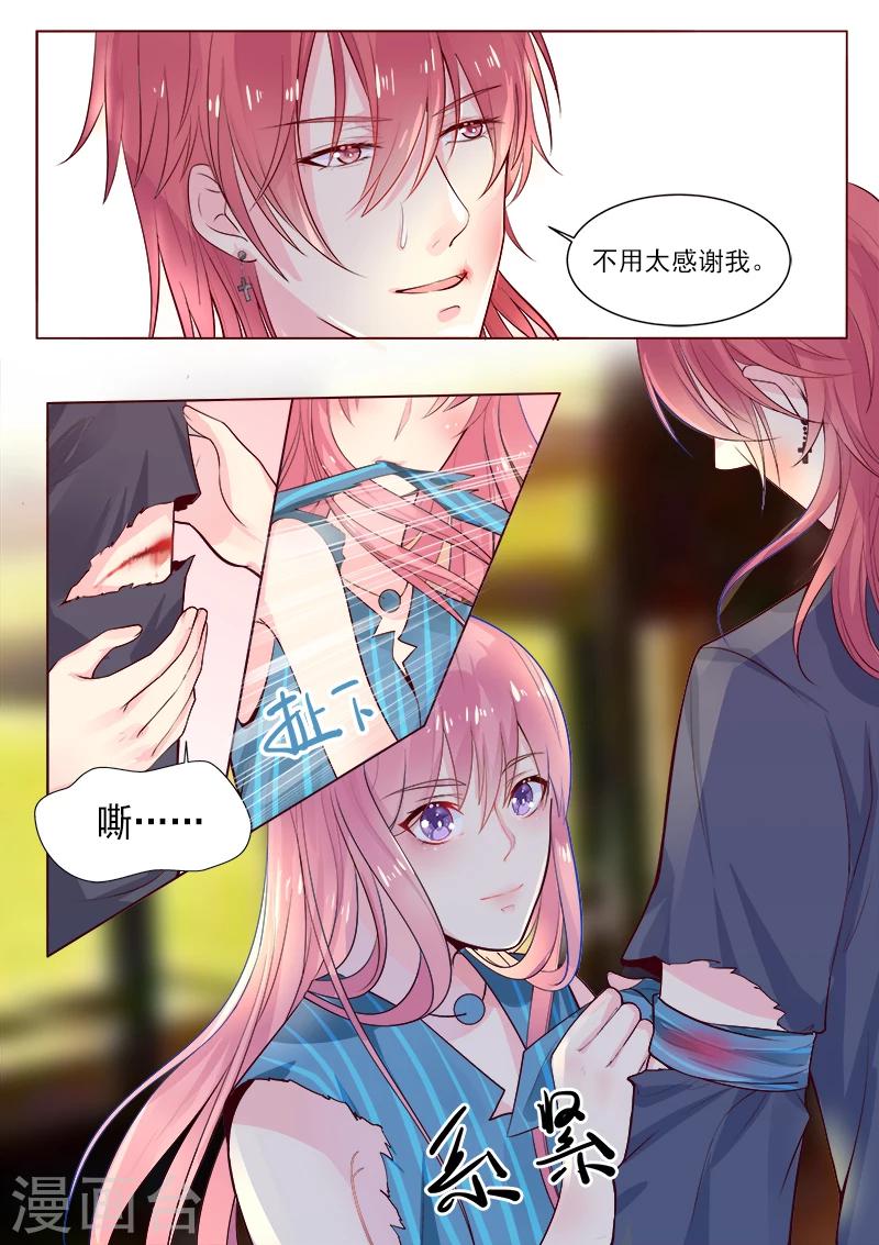 第320话 跟谁走？-第320话