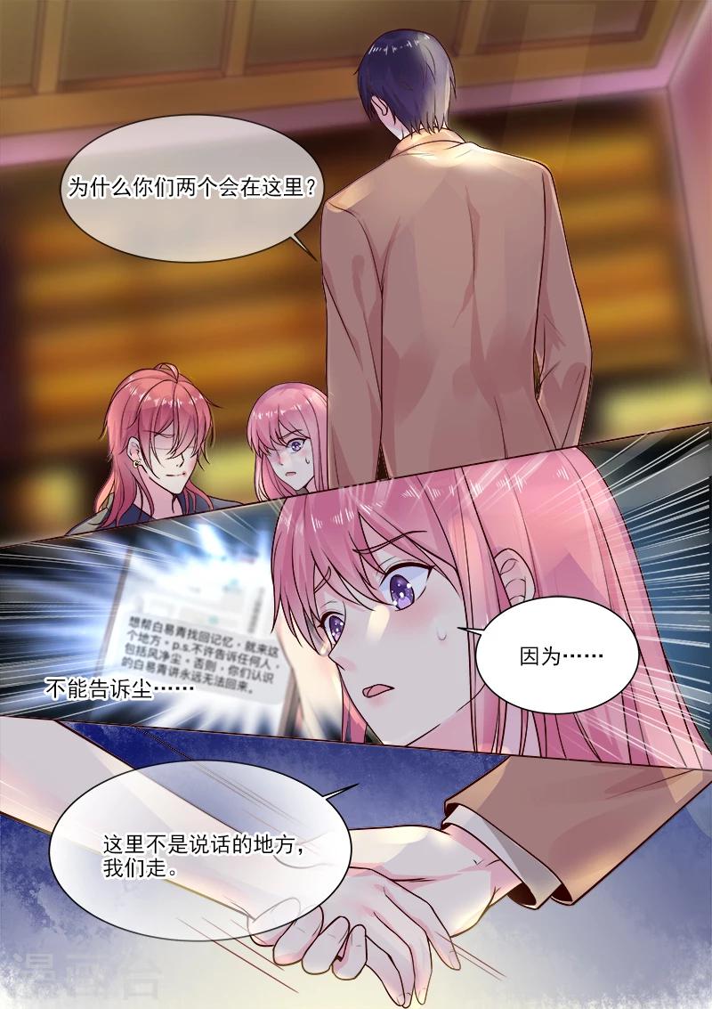 第320话 跟谁走？-第320话