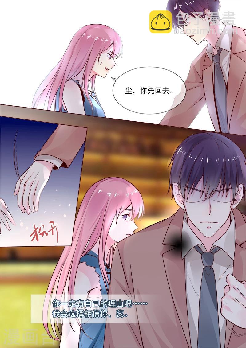 第320话 跟谁走？-第320话