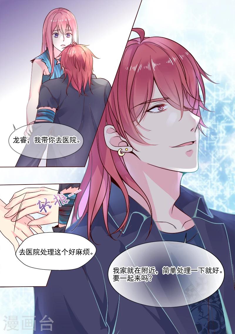 第320话 跟谁走？-第320话