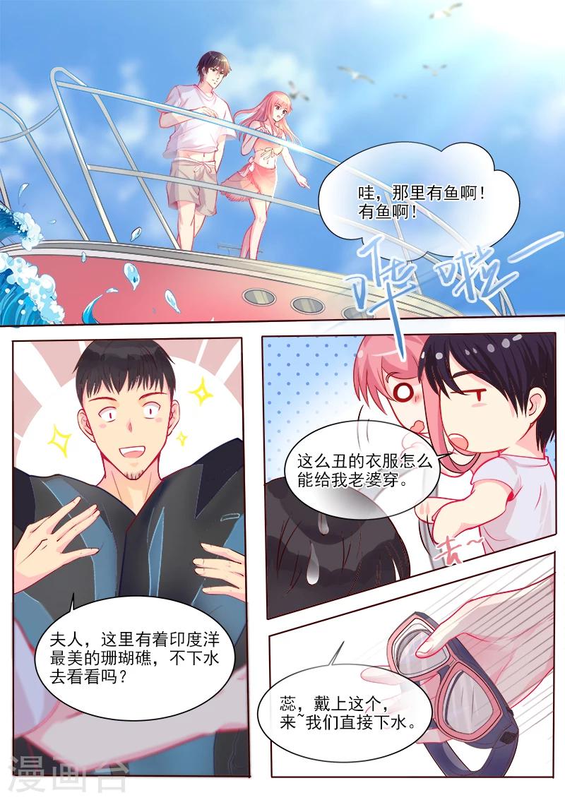 第324话 &ldquo;害&rdquo;你一辈子-第324话