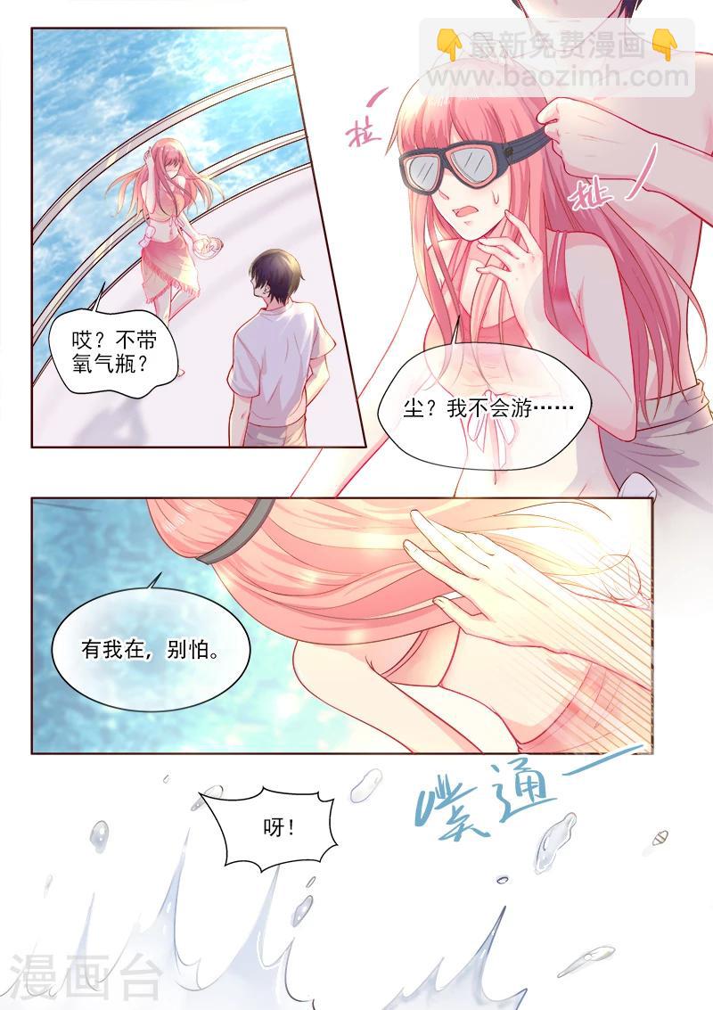 第324话 &ldquo;害&rdquo;你一辈子-第324话