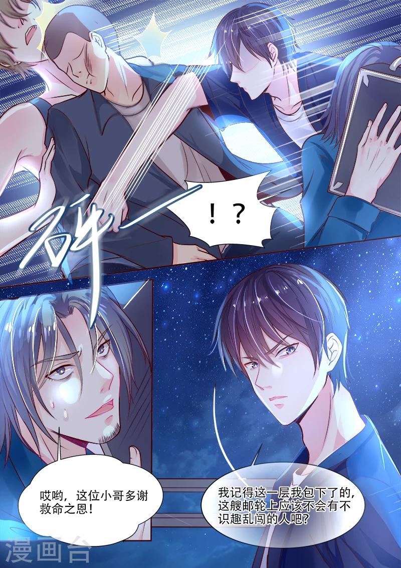 第326话 黑市交易-第326话