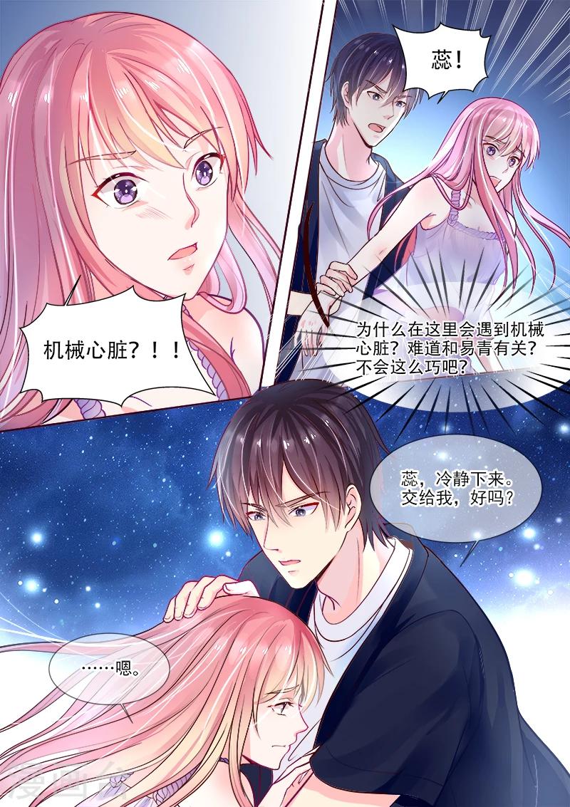 第326话 黑市交易-第326话