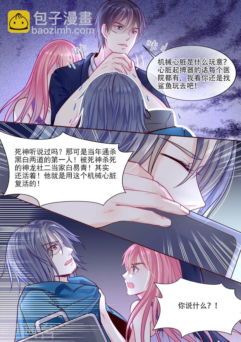 第326话 黑市交易-第326话