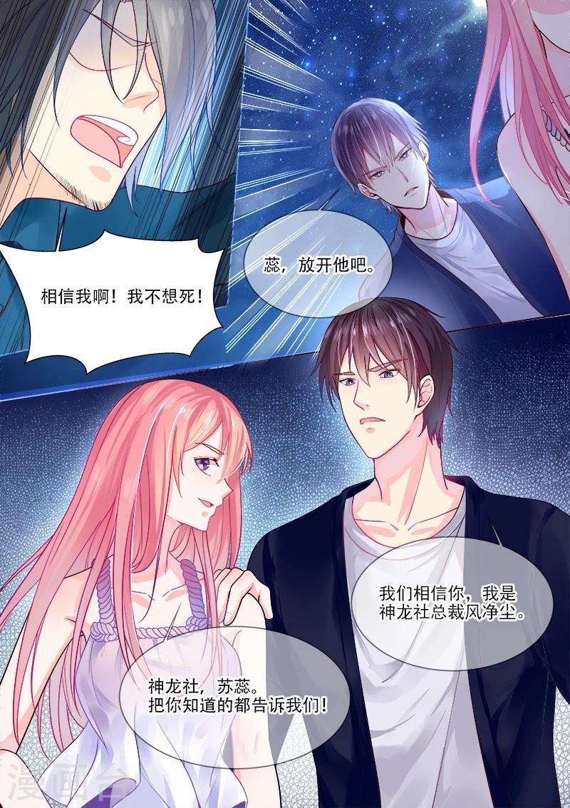 第326话 黑市交易-第326话