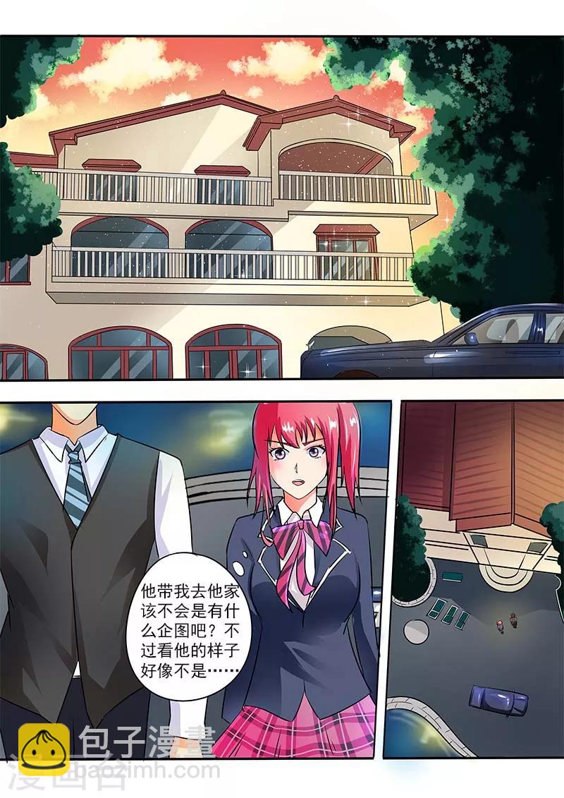 第34话 羊入虎口（二）-第34话