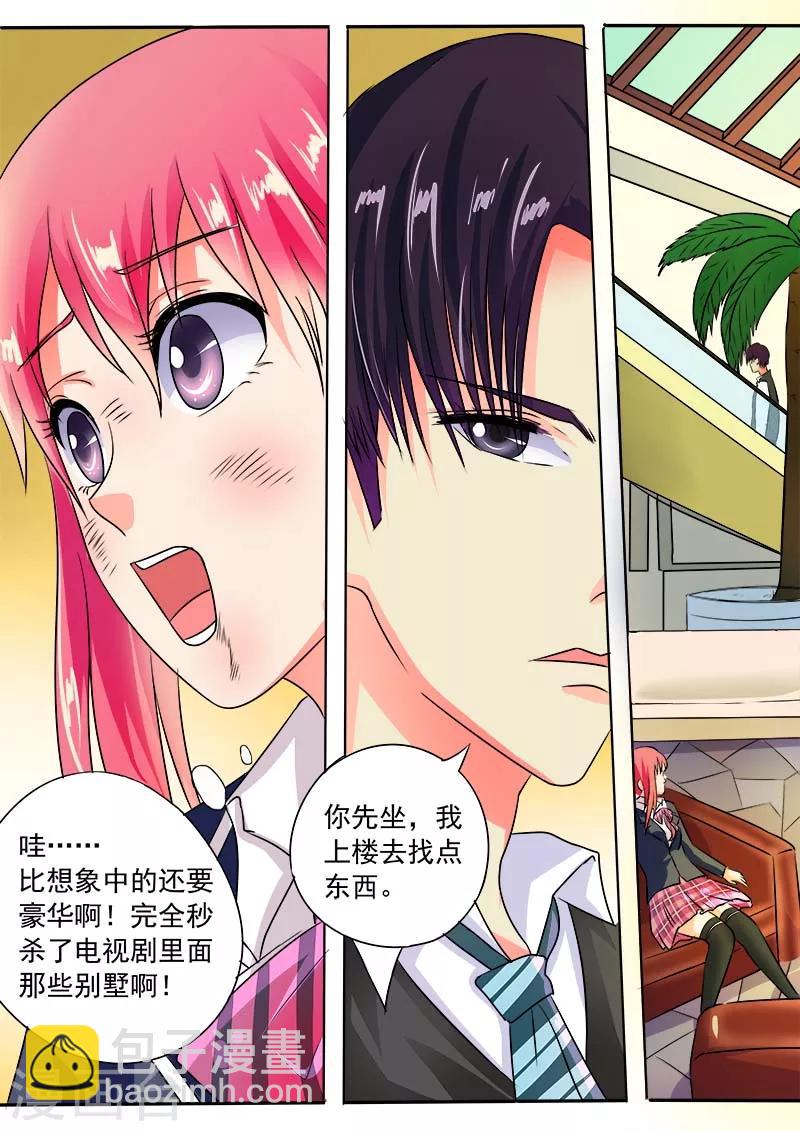 第34话 羊入虎口（二）-第34话