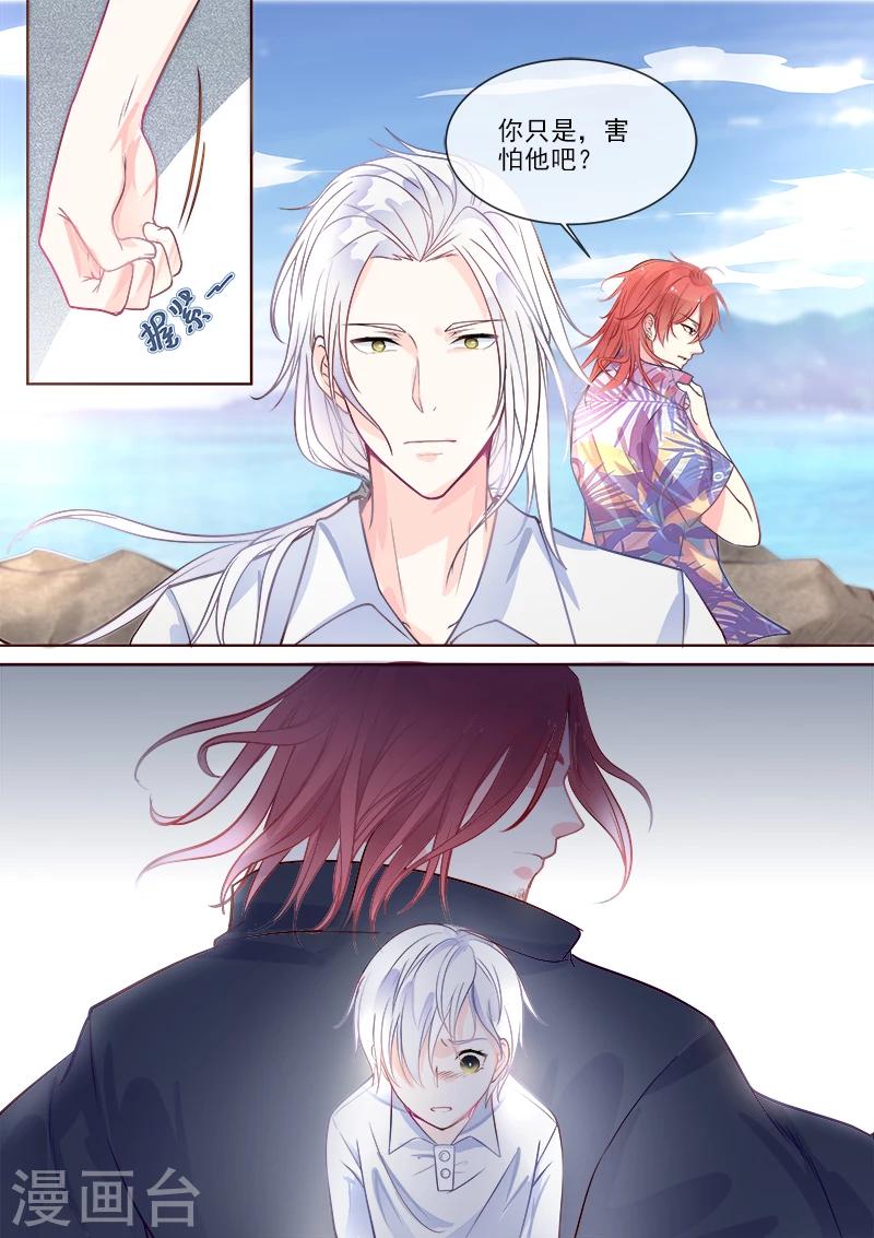 第332话 龙睿的目的-第332话