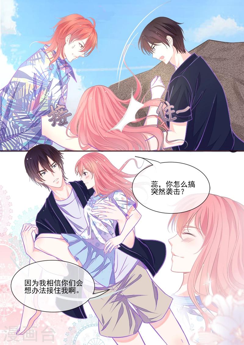 第336话 培养信任感-第336话