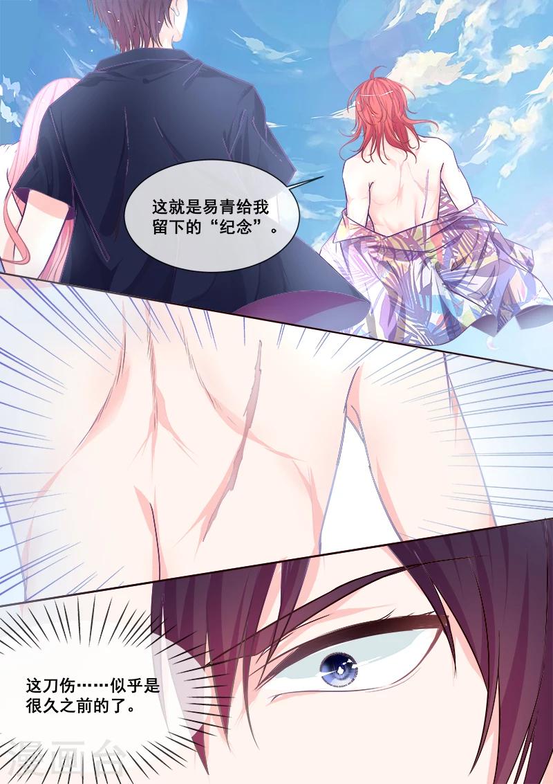 第338话 提出决斗-第338话