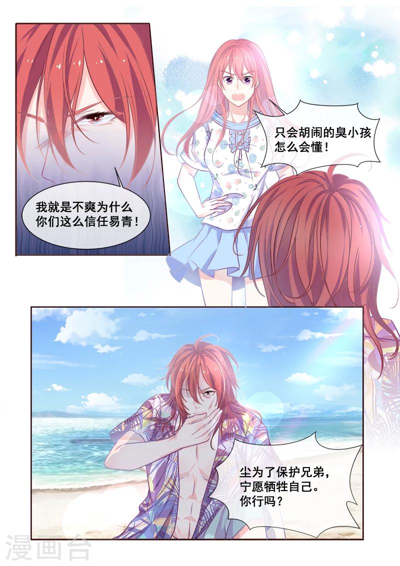 第340话 最后的胜利-第340话