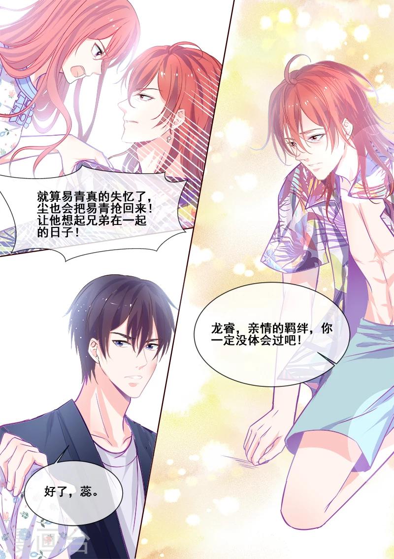 第340话 最后的胜利-第340话