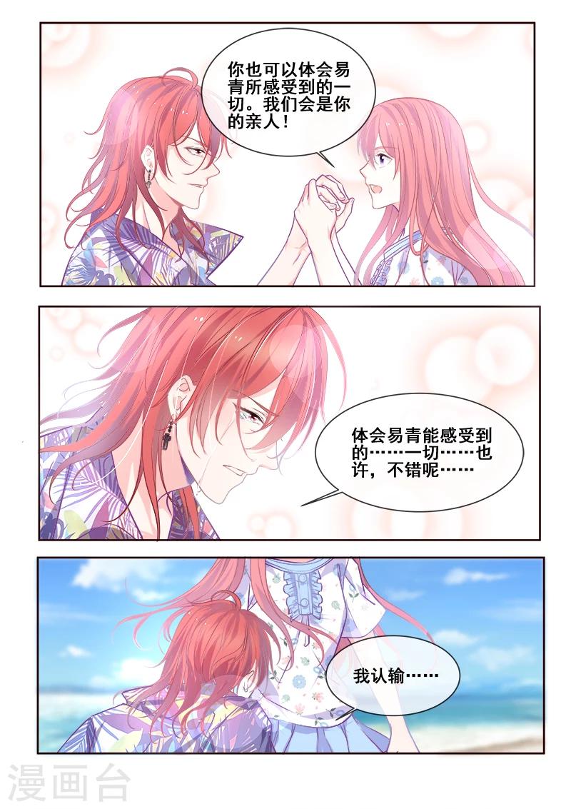 第340话 最后的胜利-第340话