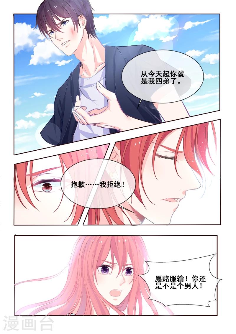 第340话 最后的胜利-第340话