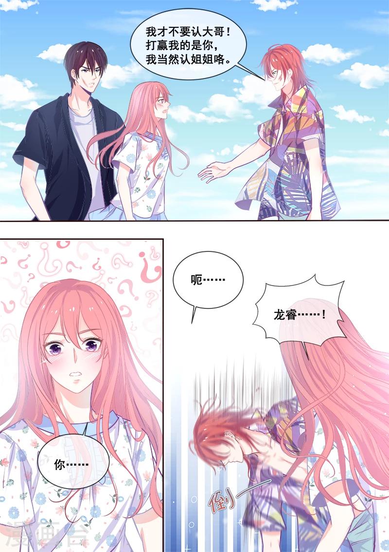 第340话 最后的胜利-第340话