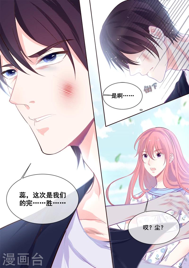 第340话 最后的胜利-第340话