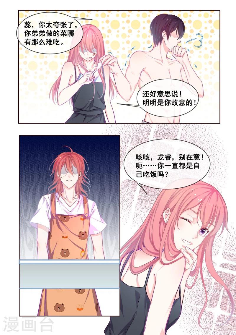 第342话 他的童年-第342话