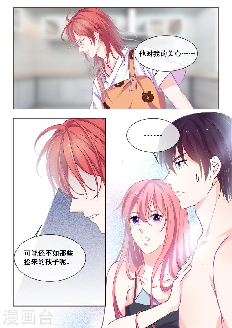 第342话 他的童年-第342话