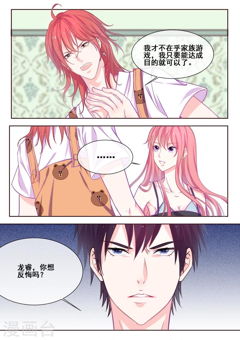 第342话 他的童年-第342话