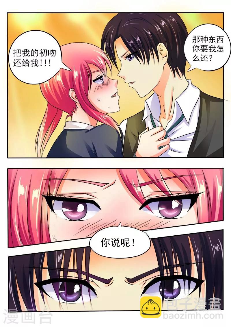 第36话 耍醉拳-第36话
