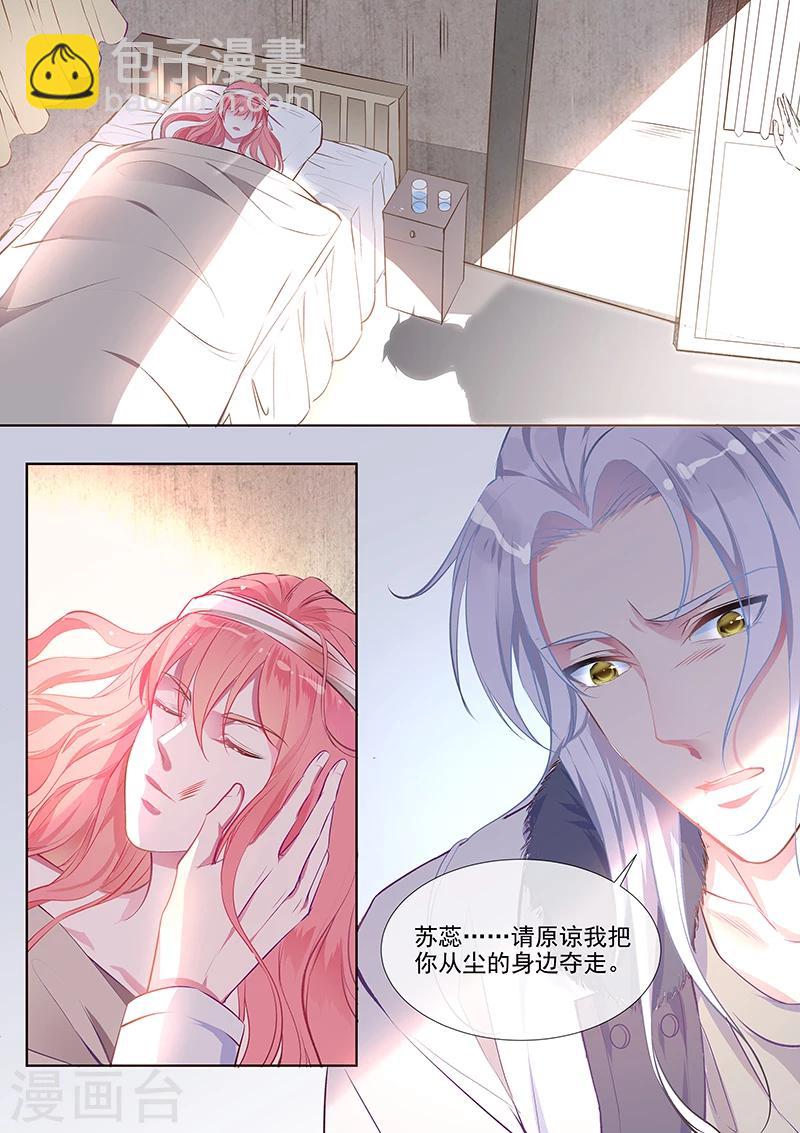 第354话 保护你的方式-第356话