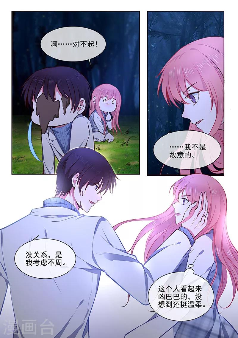 第358话 你认识我？-第360话