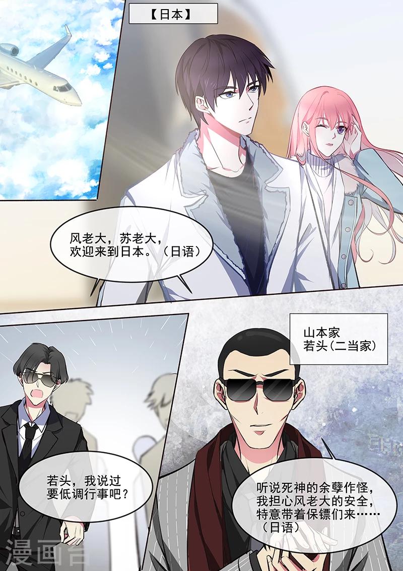 第364话 我还是我-第366话