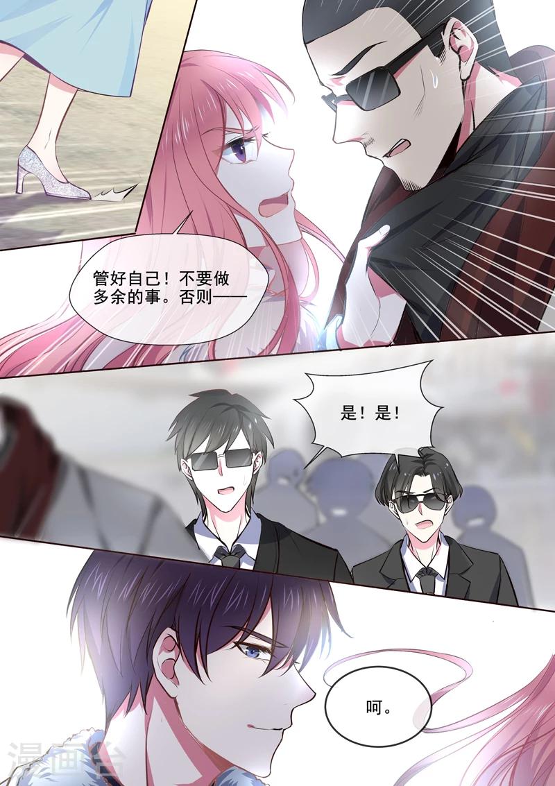 第364话 我还是我-第366话