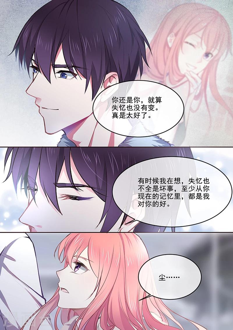 第364话 我还是我-第366话
