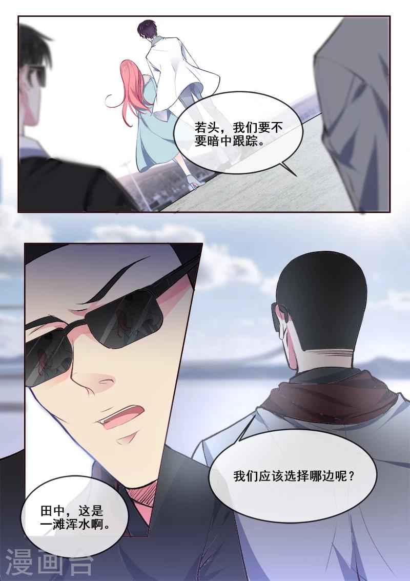 第364话 我还是我-第366话