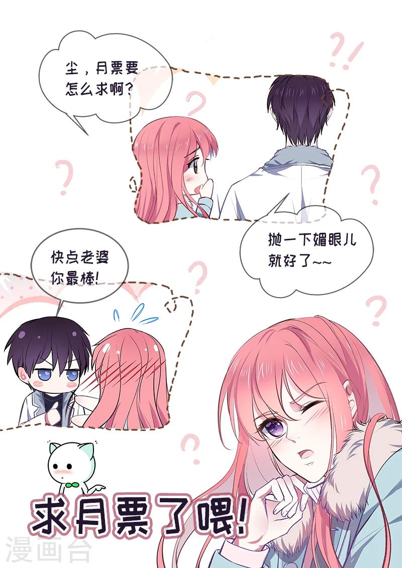 第364话 我还是我-第366话