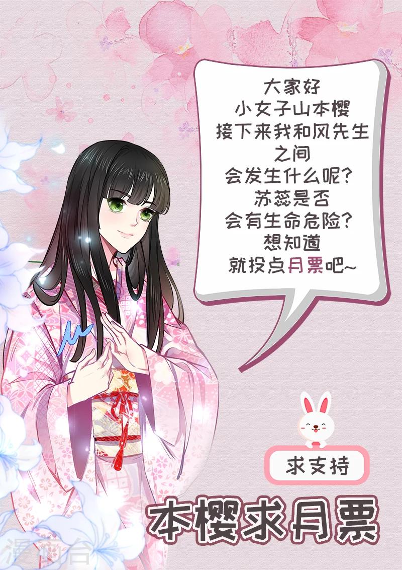 第366话 迷路走散-第368话