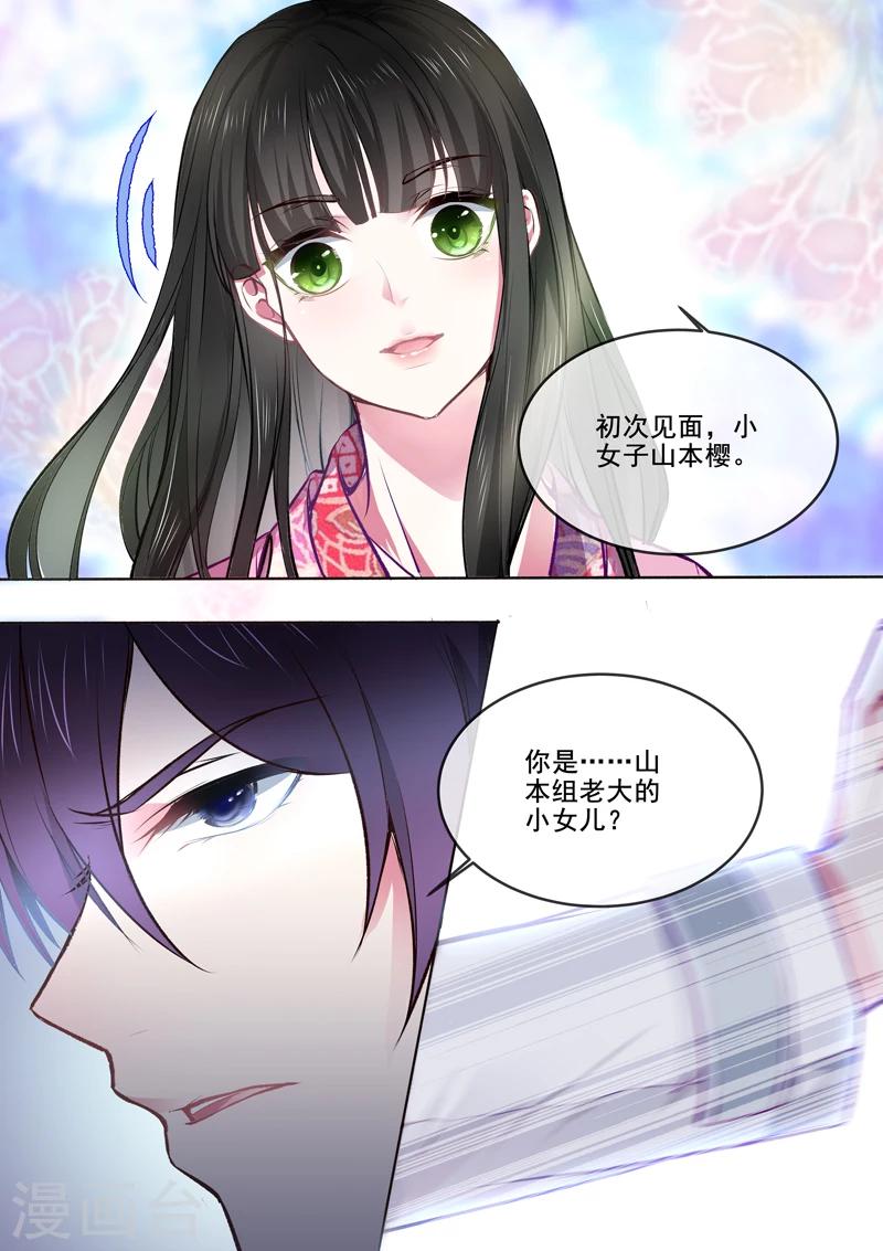 第366话 迷路走散-第368话