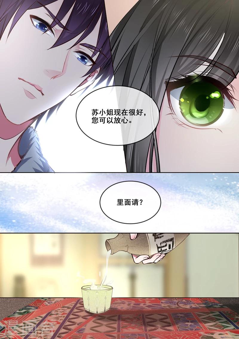 第366话 迷路走散-第368话