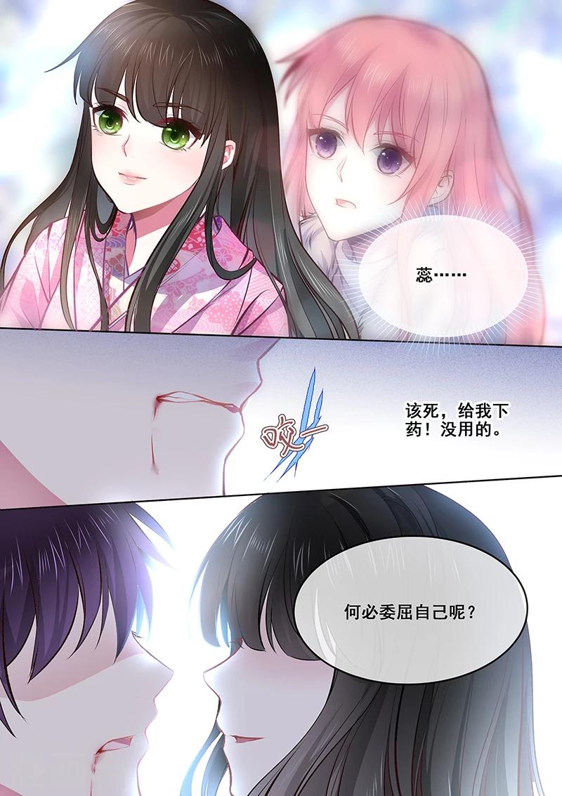 第366话 迷路走散-第368话