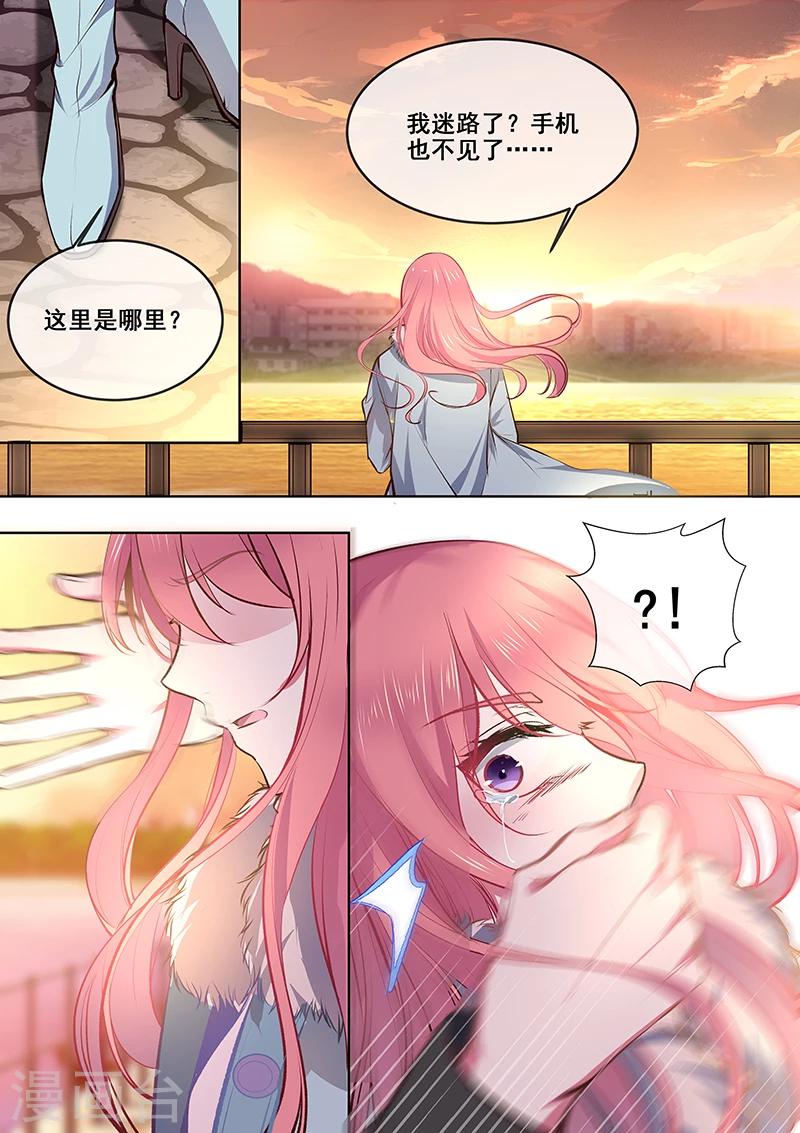 第366话 迷路走散-第368话