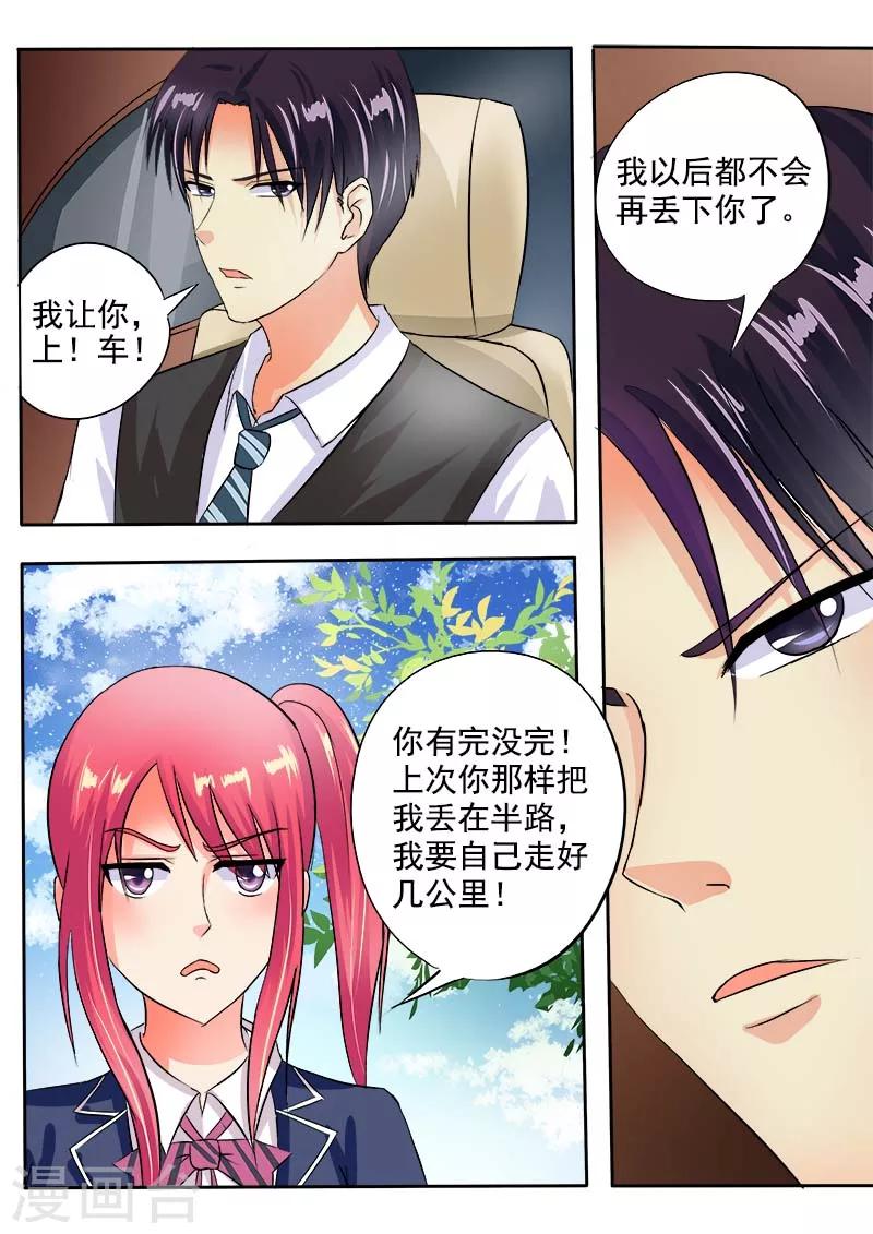 第38话 不错的感觉-第38话