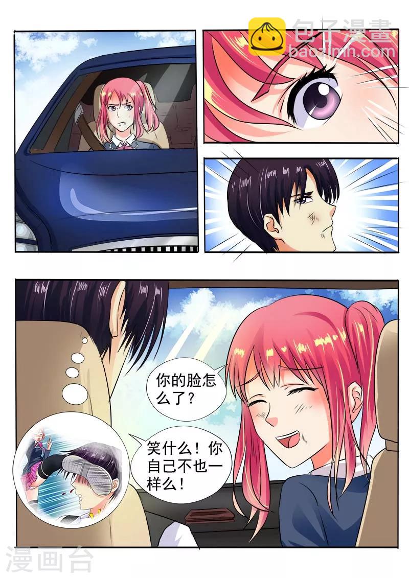 第38话 不错的感觉-第38话
