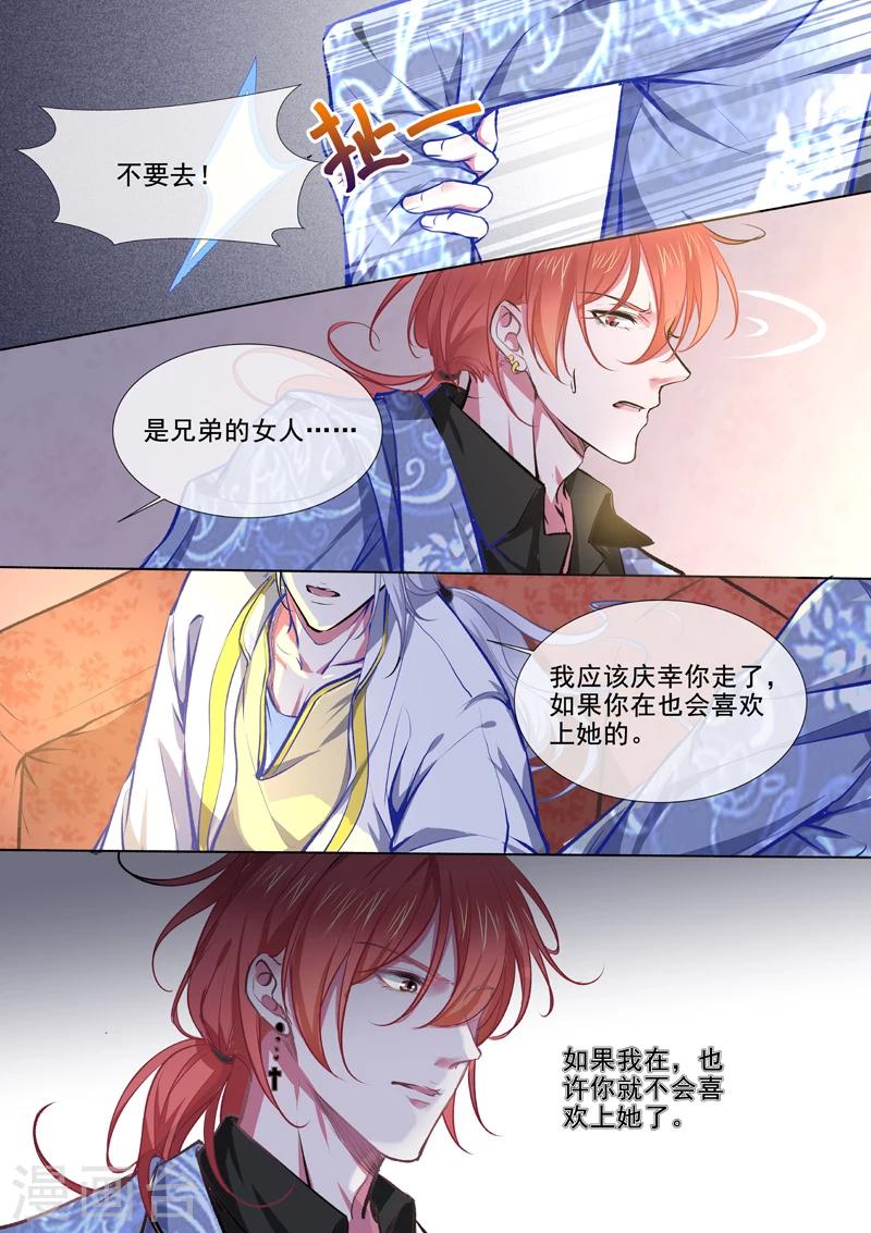 第370话 白龙在天2-第372话