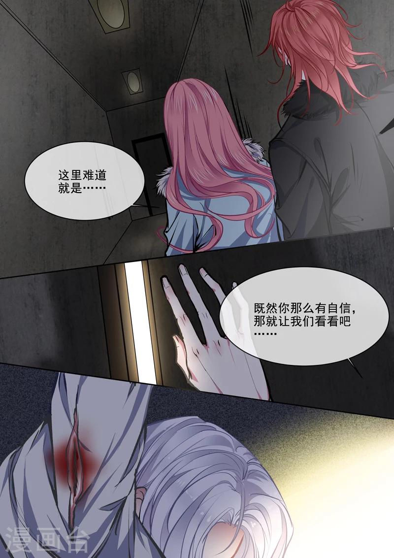 第372话 解救白易青-第374话