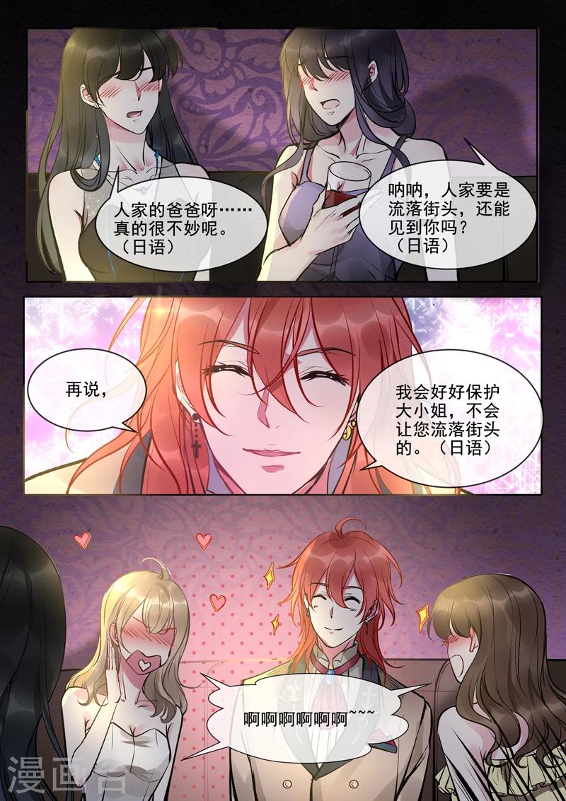 第375话 不同的世界-第378话