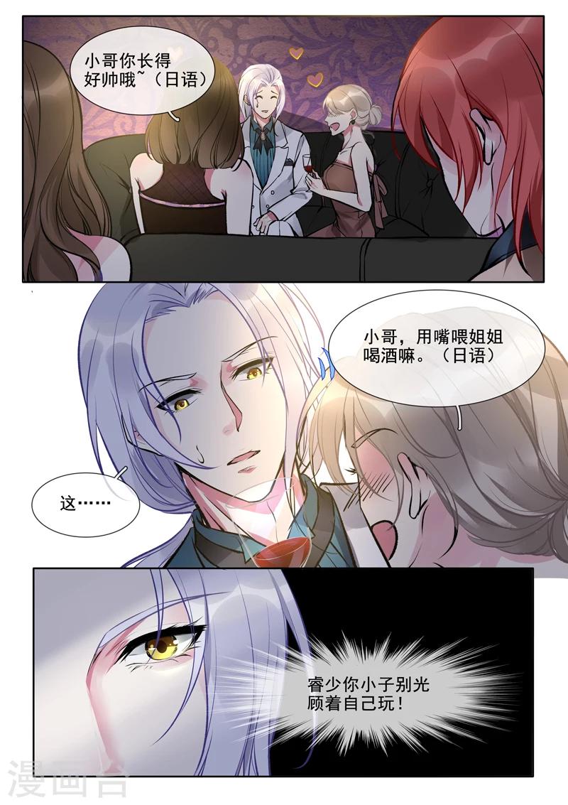 第375话 不同的世界-第378话