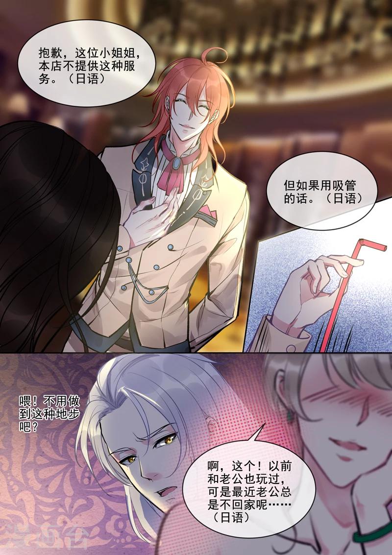 第375话 不同的世界-第378话