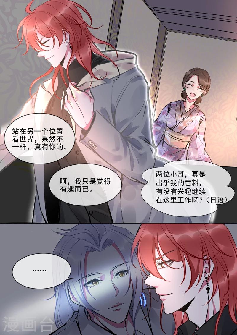第375话 不同的世界-第378话