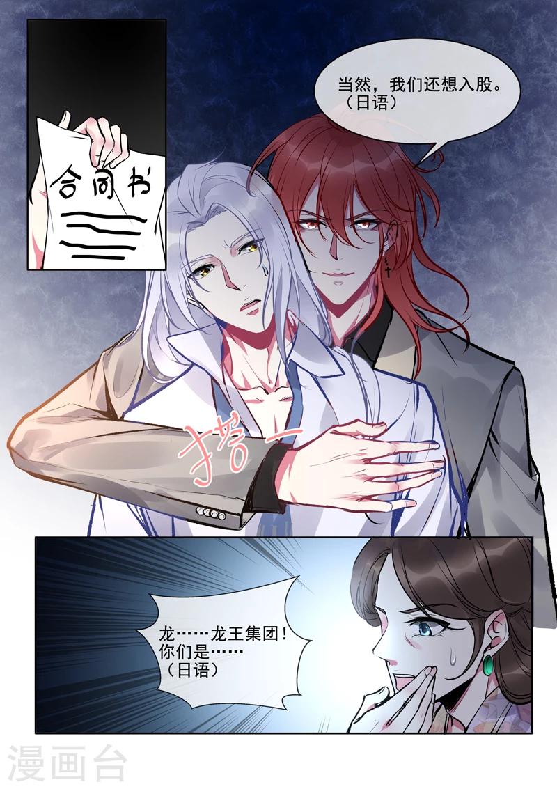 第375话 不同的世界-第378话