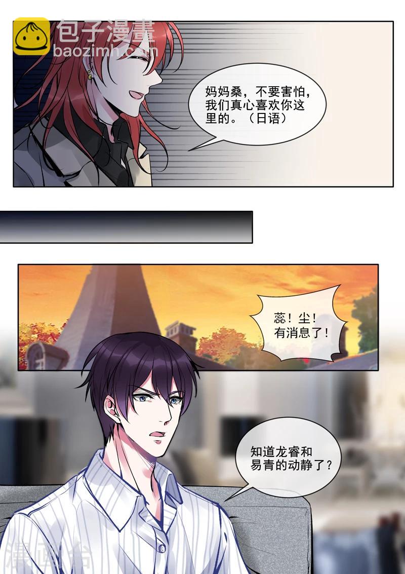 第375话 不同的世界-第378话