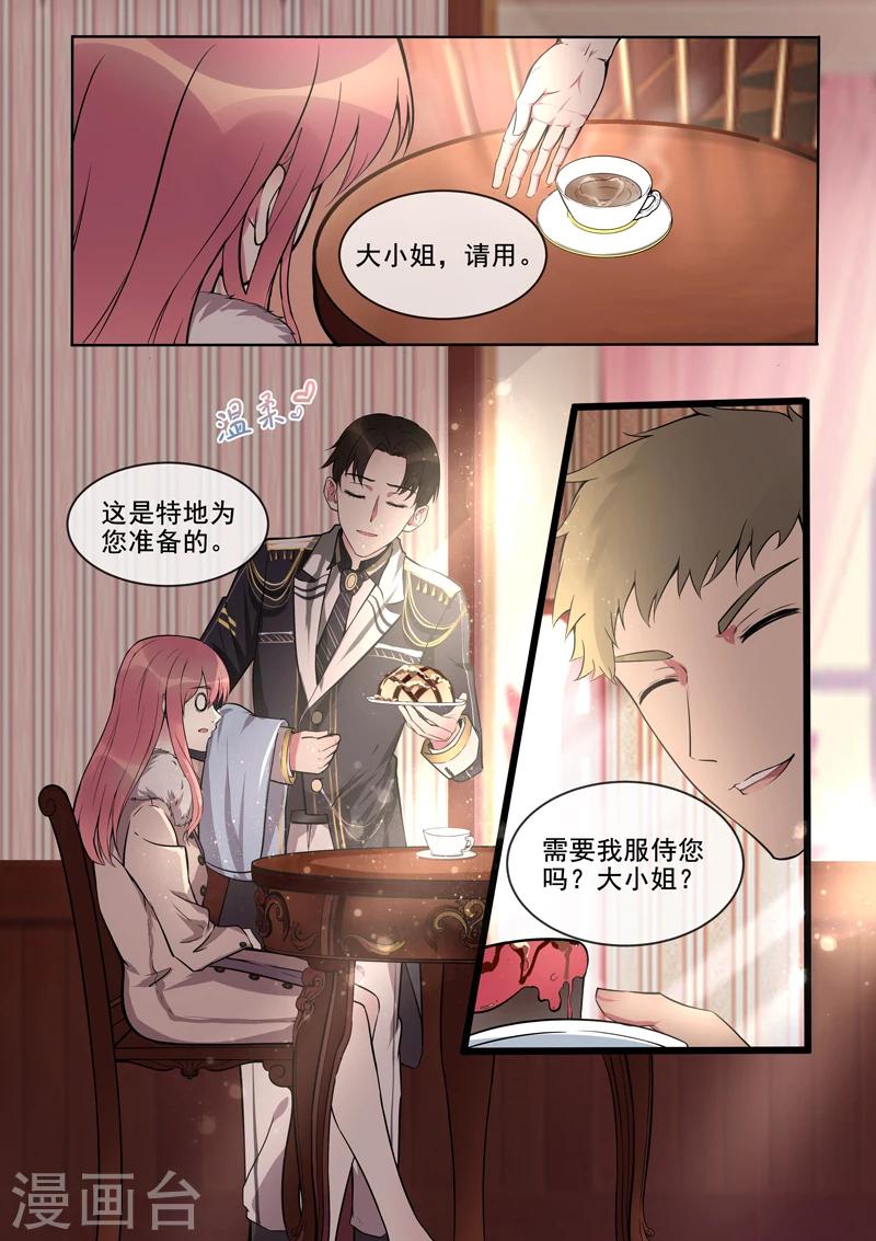 第377话 出师不利-第380话