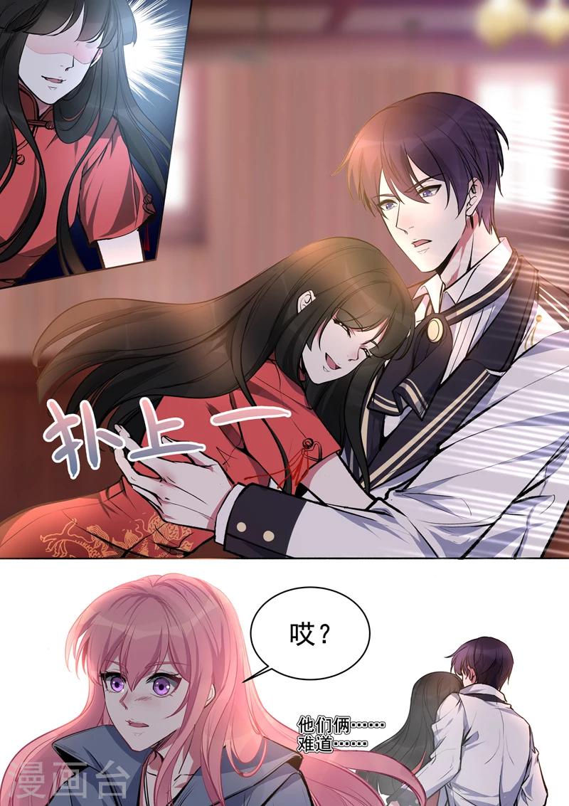 第379话 意外的人-第382话